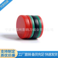 磁铁