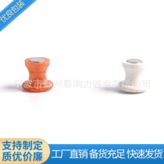  磁铁
