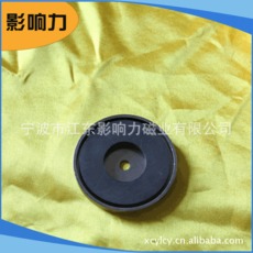  磁铁